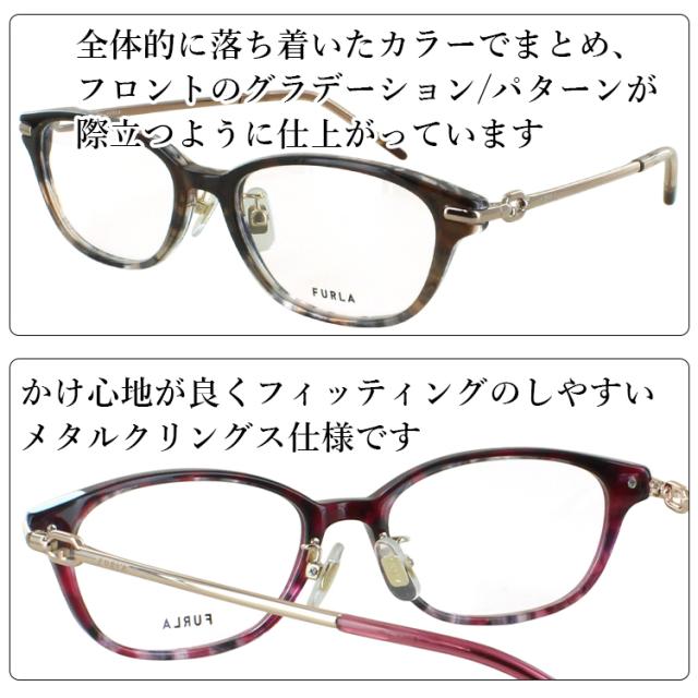フルラ 偏光 サングラス レディース UVカット ブランド 度付き可 おしゃれ 浅めウェリントン コンビフレーム FURLA VFU754J 0797 0823 09PS 運転用 ドライブ_9