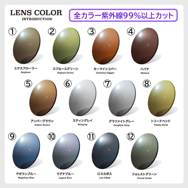 サングラス メンズ レディース 偏光サングラス 度付き可 スクエア セル