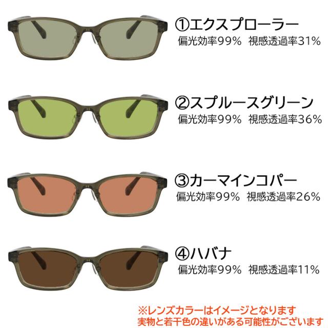 サングラス メンズ レディース 偏光サングラス 度付き可 スクエア セルフレーム バイオプラスチック RECO RE802 UVカット 釣り 運転用 RARTS 高機能 偏光レンズ_4