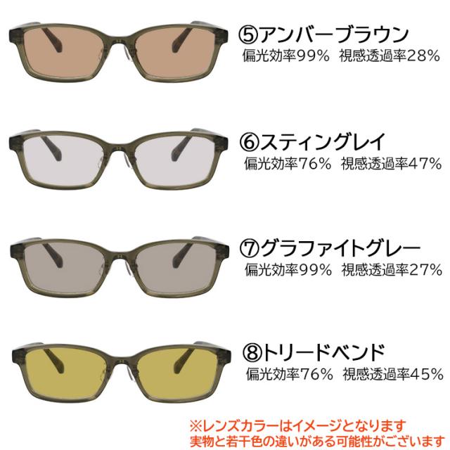 サングラス メンズ レディース 偏光サングラス 度付き可 スクエア セルフレーム バイオプラスチック RECO RE802 UVカット 釣り 運転用 RARTS 高機能 偏光レンズ_5