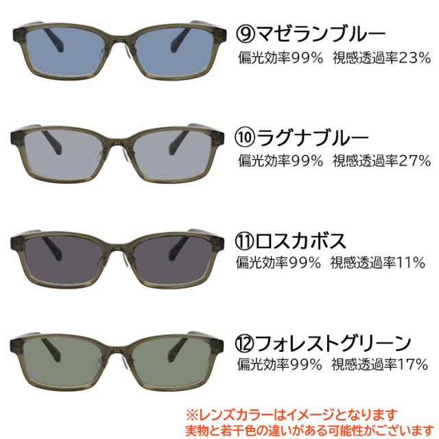 サングラス メンズ レディース 偏光サングラス 度付き可 スクエア セルフレーム バイオプラスチック RECO RE802 UVカット 釣り 運転用 RARTS 高機能 偏光レンズ_6