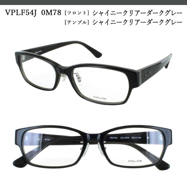 黒眼鏡 レディース メンズ UV99％はね除ける 刑事警察 ブランド名 豆の町 二人組ひな型 VPLP40J 04CK 0700 09CL 0P7 6色から水晶体を選べる 色合い水晶体 濃縮された色