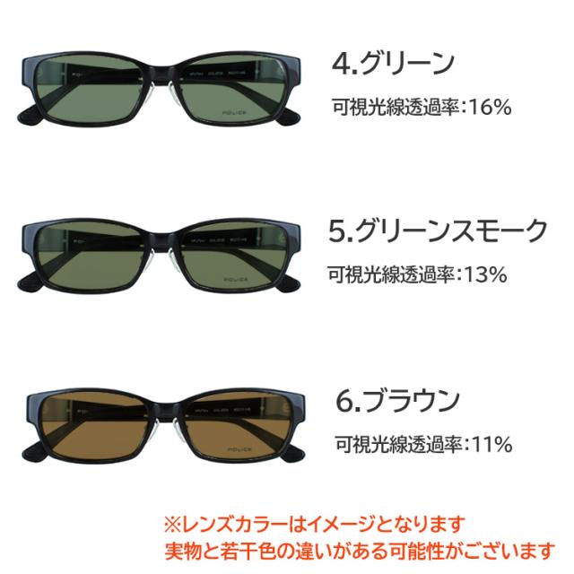 サングラス レディース メンズ UV99％カット ポリス ブランド ボストン