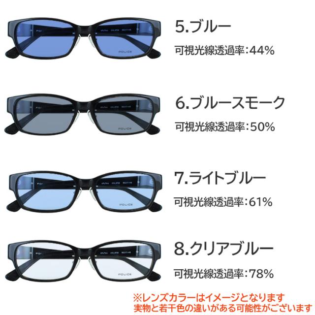 ポリス サングラス メンズ UV99％カット 薄い色 UV400 ライトカラーレンズ ブルーライトカット スクエア セルフレーム クリングス鼻パッド VPLF54J 0700 0710 0M78 グレー系 ブルー系 グリーン系 ブラウン系 ピンク系 イエロー系 パープル系 紫外線対策 おしゃれ かっこいい ポリス サングラス メンズ UV99％カット 薄い色 UV400 ライトカラー