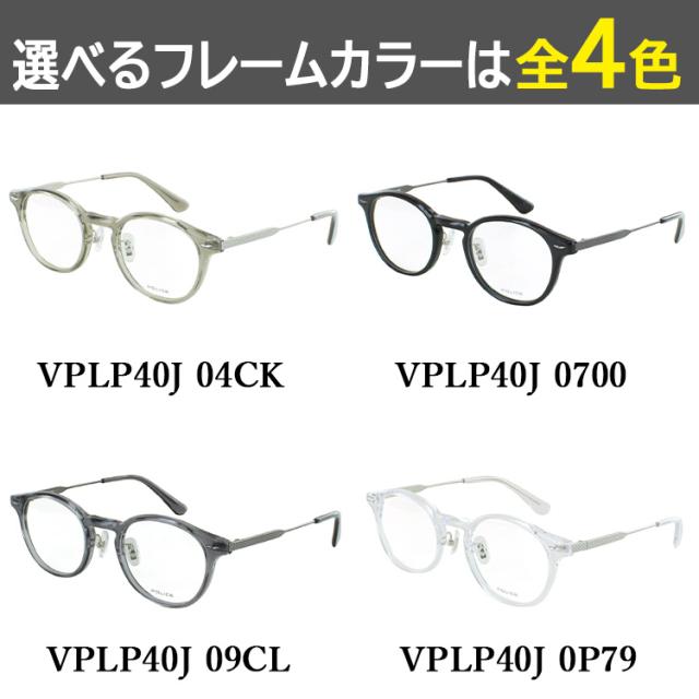 調光サングラス 調光メガネ 眼鏡 度付き 度なし ポリス レディース