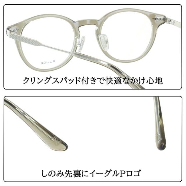 老眼鏡 レディース メンズ おしゃれ 選べる度数 0.25刻み 0.5 左右度数違い 乱視対応 ポリス ボストン コンビフレーム ブランド リーディンググラス セミオーダー 薄型 非球面レンズ VPLP40J 04CK 0700 09CL 0P79 POLICE 男性 女性 40代 50代 60代 中間度数 強度数 老眼鏡 レディース メンズ おしゃれ 選べる度数 0.25刻み 0.5 左右度数