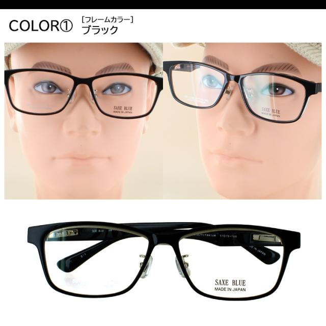 老眼鏡 跳ね上げ メンズ おしゃれ 日本製 リーディンググラス スクエア セルフレーム βチタンバネ 選べる度数 左右度数違い 乱視対応 セミオーダー SB-7148_8