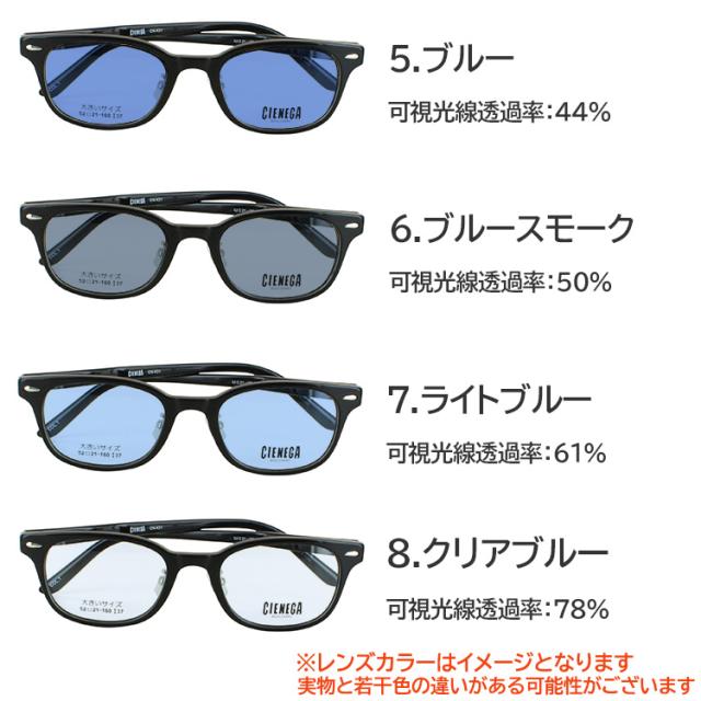 大きいサイズ ビッグサイズ メンズ uvカット 薄い 色 ライトカラーレンズ スクエア セルフレーム シェネガ CN-K31 グおしゃれ 紫外線99％カット UV400_4
