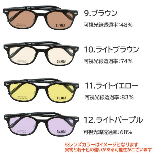 大きいサイズ ビッグサイズ メンズ uvカット 薄い 色 ライトカラーレンズ スクエア セルフレーム シェネガ CN-K31 グおしゃれ 紫外線99％カット UV400_5