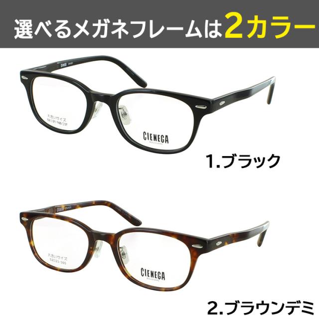 大きいサイズ ビッグサイズ メンズ uvカット カラーレンズ スクエア セルフレーム シェネガ CN-K31 グレー系 ブルー系 グリーン系 ブラウン系 おしゃれ UV400_8