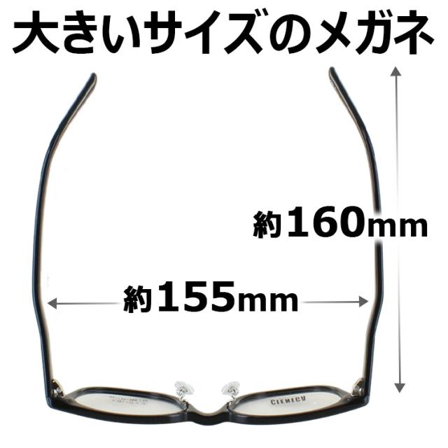 大きいサイズ ビッグサイズ メンズ uvカット カラーレンズ スクエア セルフレーム シェネガ CN-K31 グレー系 ブルー系 グリーン系 ブラウン系 おしゃれ UV400_7
