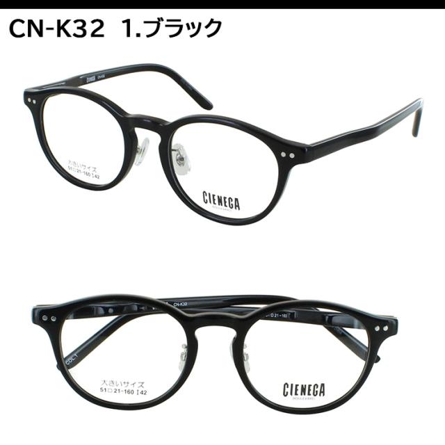 大きいサイズ ビッグサイズ サングラス 偏光 メンズ 男性 UVカット 度