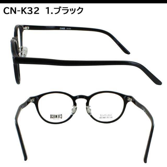 大きいサイズ ビッグサイズ メンズ uvカット 運転 ドライブ カラーレンズ ボストン セルフレーム シェネガ CN-K32 グレー系 ブルー系 グリーン系 ブラウン系_11