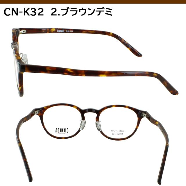 大きいサイズ ビッグサイズ メンズ uvカット 運転 ドライブ カラーレンズ ボストン セルフレーム シェネガ CN-K32 グレー系 ブルー系 グリーン系 ブラウン系_13
