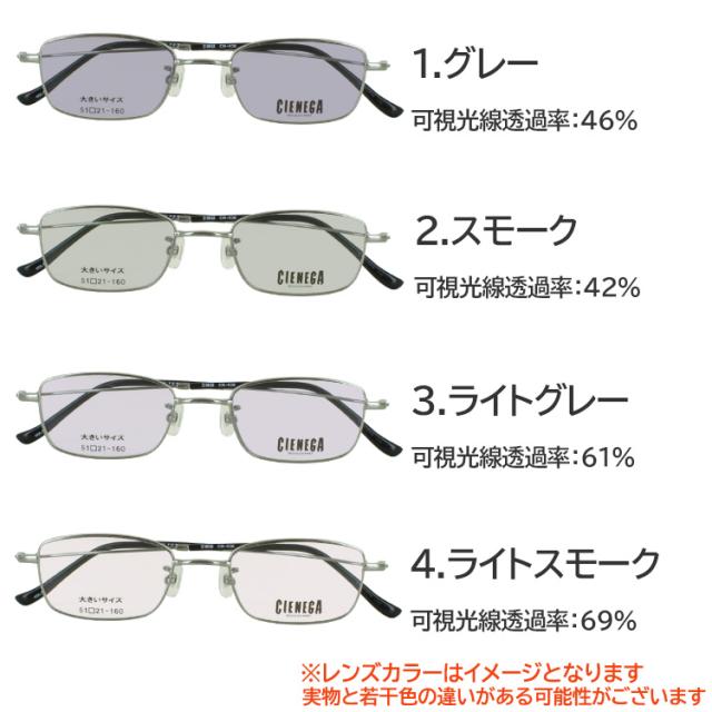 サングラス 大きいサイズ ビッグサイズ メンズ UVカット 薄い 色 スクエア チタンフレーム グレー ブルー グリーン ブラウン ピンク イエロー パープル CN-K36_3