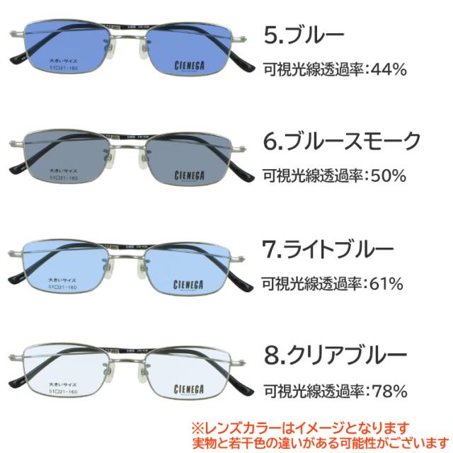 サングラス 大きいサイズ ビッグサイズ メンズ UVカット 薄い 色 スクエア チタンフレーム グレー ブルー グリーン ブラウン ピンク イエロー パープル CN-K36_4