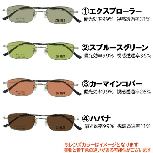 偏光サングラス 大きいサイズ ビッグサイズ メンズ 男性 UVカット 度付き可 スクエア チタンフレーム 運転用 ドライブ 釣り 偏光レンズ おしゃれ CN-K36 軽量_4