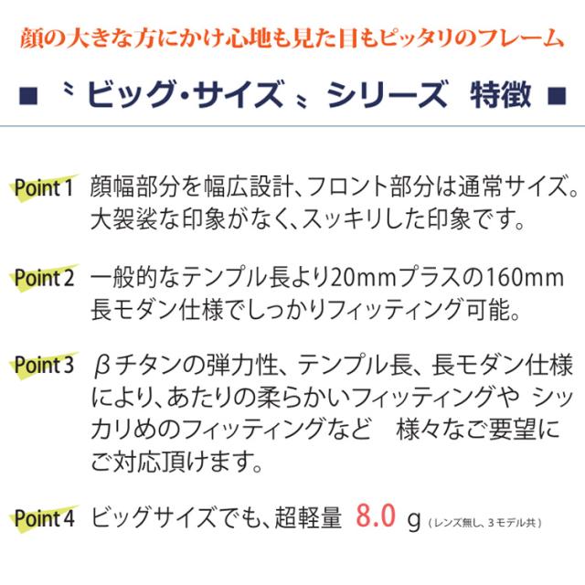 サングラス 大きいサイズ ビッグサイズ メンズ 男性 UVカット スクエア チタンフレーム 運転用 ドライブ CN-K36 グレー系 ブルー系 グリーン系 ブラウン系_5