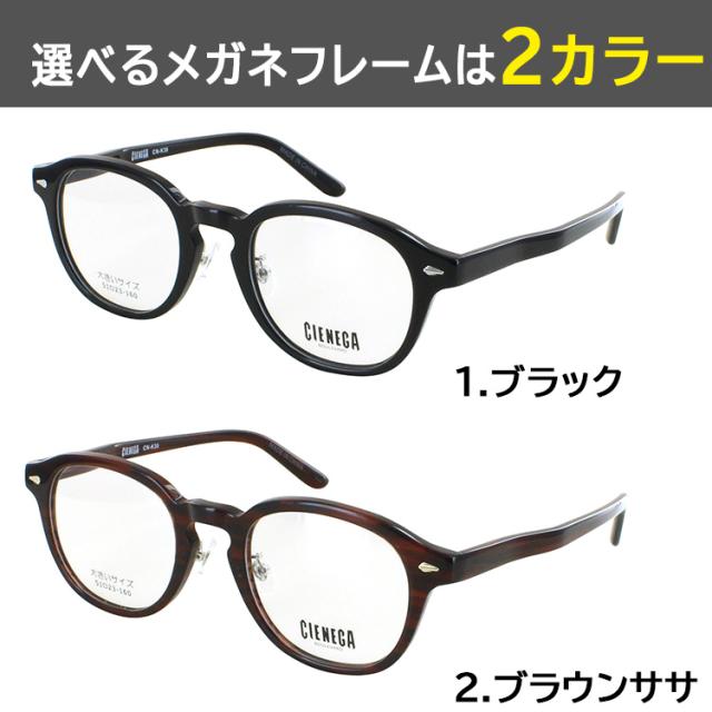 サングラス メンズ 大きいサイズ ビッグサイズ uvカット 薄い 色 ライトカラーレンズ ウェリントン セルフレーム シェネガ CN-K38 グレー ブルー グリーン ブラウン ピンク イエロー 夜間運転 パープル おしゃれ 紫外線対策 UV99％カット UV400_10