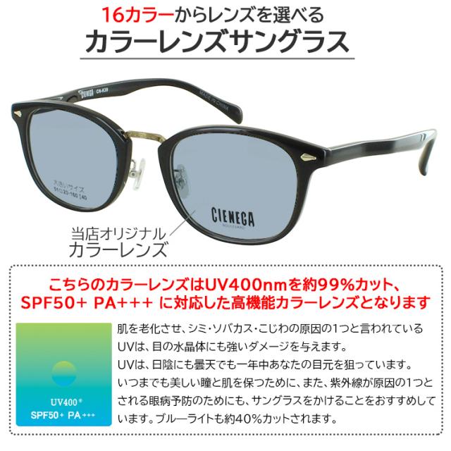 サングラス メンズ 大きいサイズ ビッグサイズ uvカット 薄い 色 ボストン コンビフレーム CN-K39 グレー ブルー グリーン ブラウン ピンク イエローパープル_1