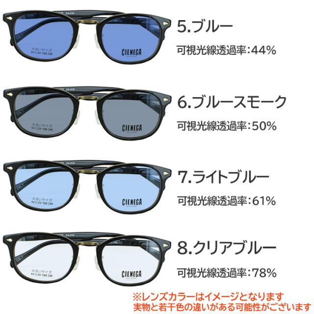 サングラス メンズ 大きいサイズ ビッグサイズ uvカット 薄い 色 ボストン コンビフレーム CN-K39 グレー ブルー グリーン ブラウン ピンク イエローパープル_4