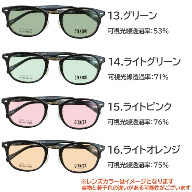 サングラス メンズ 大きいサイズ ビッグサイズ uvカット 薄い 色 ボストン コンビフレーム CN-K39 グレー ブルー グリーン ブラウン ピンク イエローパープル_6