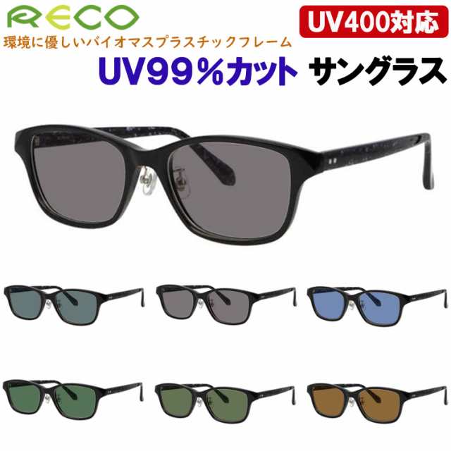サングラス レディース メンズ UVカット 運転用 ドライブ スクエア バイオプラスチック M49素材 フレーム RECO RE801 グレー系 ブルー系 グリーン系 ブラウン系 おしゃれ 紫外線99％カット UV400 紫外線対策 日差し 眩しさ 対策 アウトドア レジャーの通販は