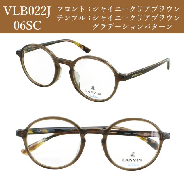 ランバンオンブルー サングラス レディース uvカット 運転用 ブランド ラウンド セルフレーム VLB022J 06SC 0700 0856 098Z グレー ブルー グリーン ブラウン_10