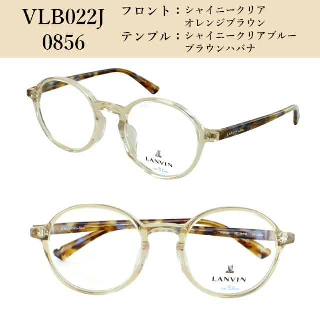 ランバンオンブルー サングラス レディース uvカット 運転用 ブランド ラウンド セルフレーム VLB022J 06SC 0700 0856 098Z グレー ブルー グリーン ブラウン_12