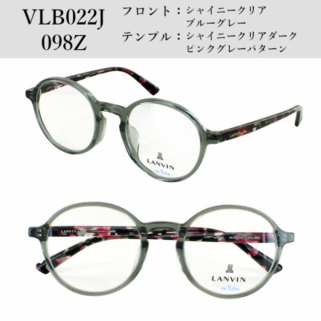 ランバンオンブルー サングラス レディース uvカット 運転用 ブランド ラウンド セルフレーム VLB022J 06SC 0700 0856 098Z グレー ブルー グリーン ブラウン_13
