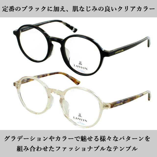 ランバンオンブルー サングラス レディース uvカット 運転用 ブランド ラウンド セルフレーム VLB022J 06SC 0700 0856 098Z グレー ブルー グリーン ブラウン_6
