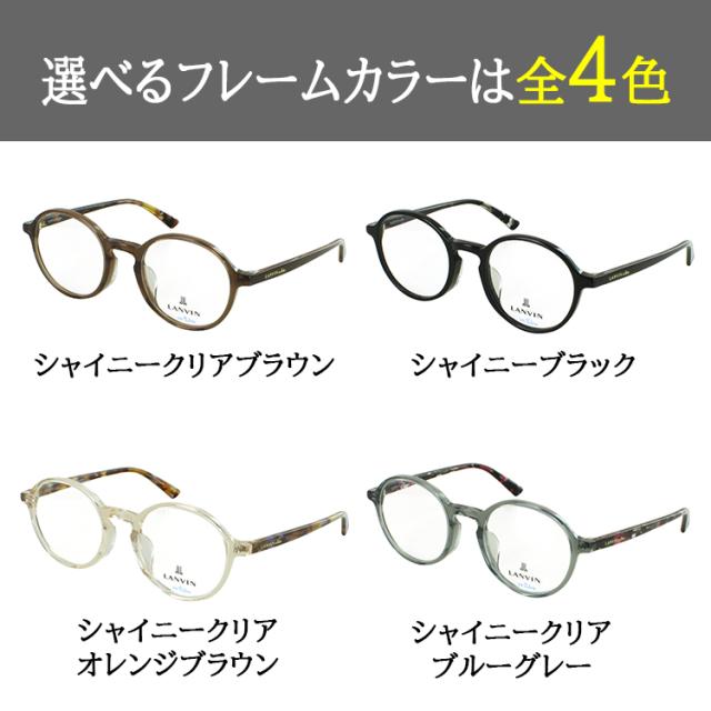 ランバンオンブルー サングラス レディース uvカット 運転用 ブランド ラウンド セルフレーム VLB022J 06SC 0700 0856 098Z グレー ブルー グリーン ブラウン_8