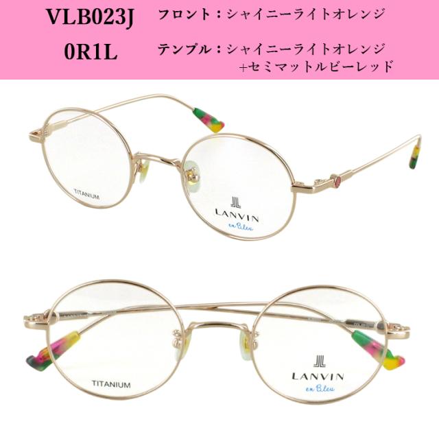 サングラス レディース uvカット ブランド ランバンオンブルー 運転用