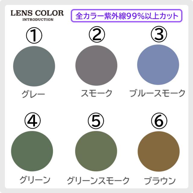 サングラス レディース uvカット ブランド ランバンオンブルー 運転用