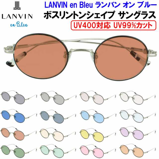 サングラス レディース uvカット ブランド ランバンオンブルー 薄い色 ライトカラーレンズ 小さめラウンド チタンフレーム 軽量 軽い VLB023J OI88 0K1G 0R1L 0S1G グレー ブルー グリーン ブラウン ピンク イエロー 夜間運転 パープル おしゃれの通販は