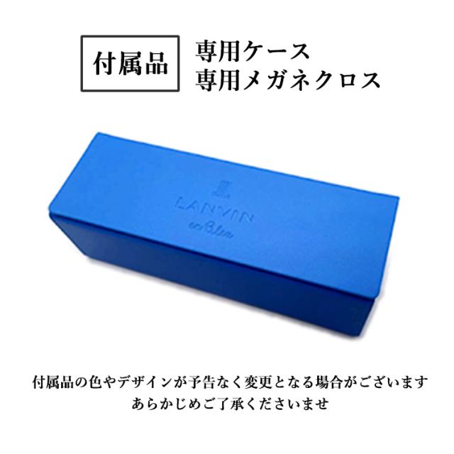 黒眼鏡 レディース uvはね除ける ブランド名 ランバンオンブルー 薄べったい 色 ともし火色合い水晶体 小さめラウンド チタンひな型 軽さ VLB023J OI88 0K1G 0R1L 0S1G