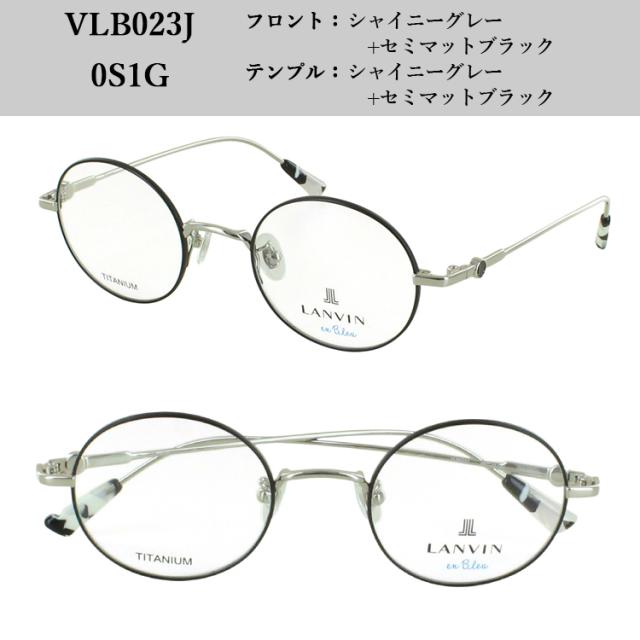 黒眼鏡 レディース uvはね除ける ブランド名 ランバンオンブルー 薄べったい 色 ともし火色合い水晶体 小さめラウンド チタンひな型 軽さ VLB023J OI88 0K1G 0R1L 0S1G