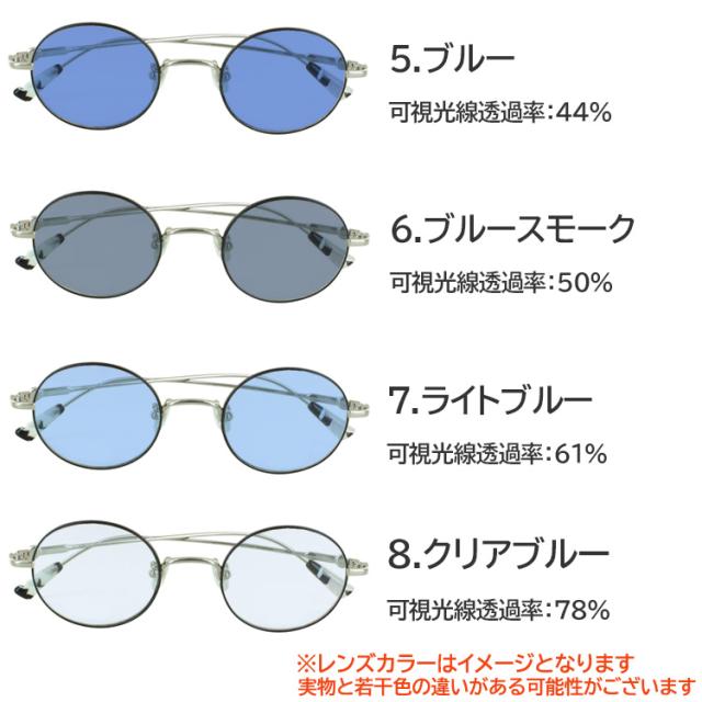黒眼鏡 レディース uvはね除ける ブランド名 ランバンオンブルー 薄べったい 色 ともし火色合い水晶体 小さめラウンド チタンひな型 軽さ VLB023J OI88 0K1G 0R1L 0S1G