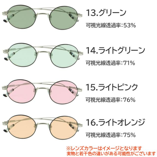 黒眼鏡 レディース uvはね除ける ブランド名 ランバンオンブルー 薄べったい 色 ともし火色合い水晶体 小さめラウンド チタンひな型 軽さ VLB023J OI88 0K1G 0R1L 0S1G