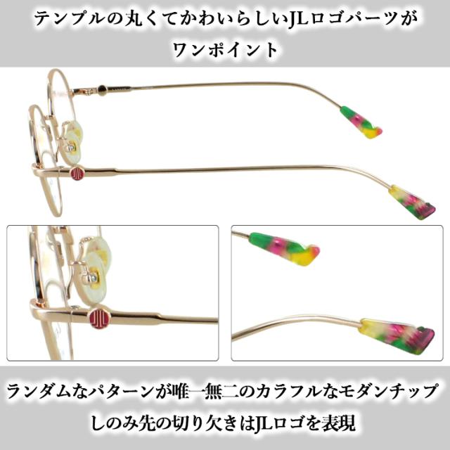 黒眼鏡 レディース uvはね除ける ブランド名 ランバンオンブルー 薄べったい 色 ともし火色合い水晶体 小さめラウンド チタンひな型 軽さ VLB023J OI88 0K1G 0R1L 0S1G