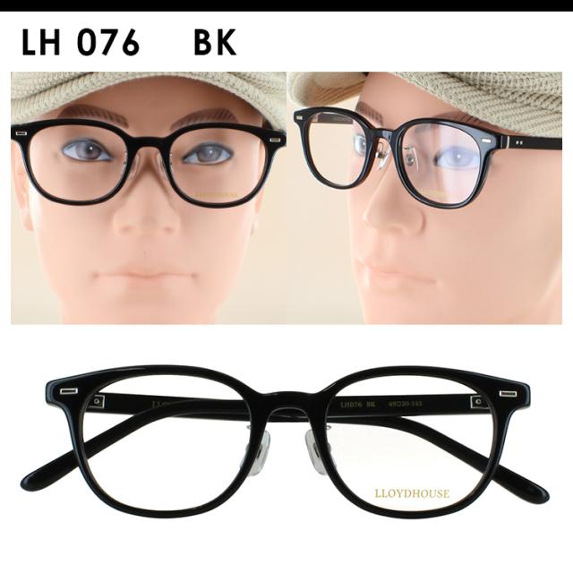 サングラス メンズ レディース UVカット ブランド ウェリントン セルフレーム ロイドハウス LH076 クリングス鼻パッド 調整可能 紫外線99％カット UV400 運転用 ドライブ おしゃれ グレー系 ブルー系 グリーン系 ブラウン系 サングラス メンズ レディース UVカット ブランド ウェリントン セル