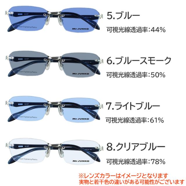 サングラス メンズ UVカット ブランド 薄い色 ライトカラーレンズ