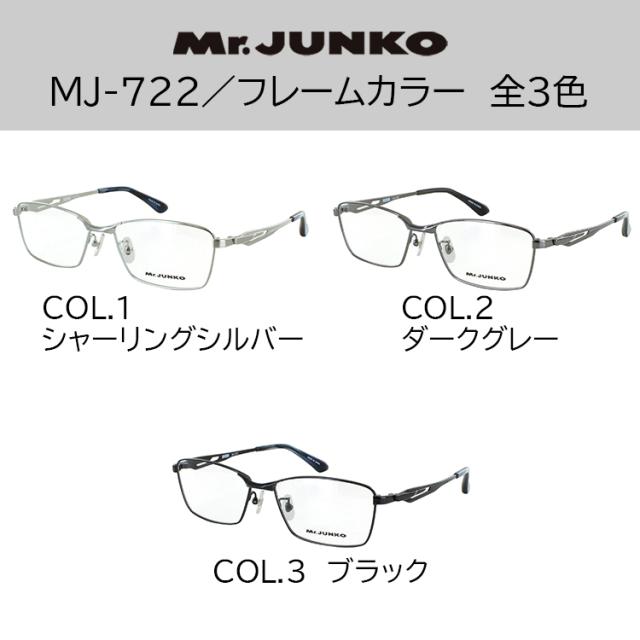 メガネ 度付き 度あり 眼鏡 度付きメガネ メタルフレーム スクエア