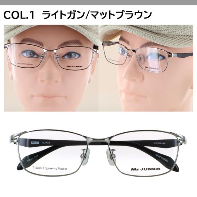 メガネ 度付き 度あり 眼鏡 度付きメガネ メタルフレーム メガネ 度付き 度あり 眼鏡 度付きメガネ メタルフレーム