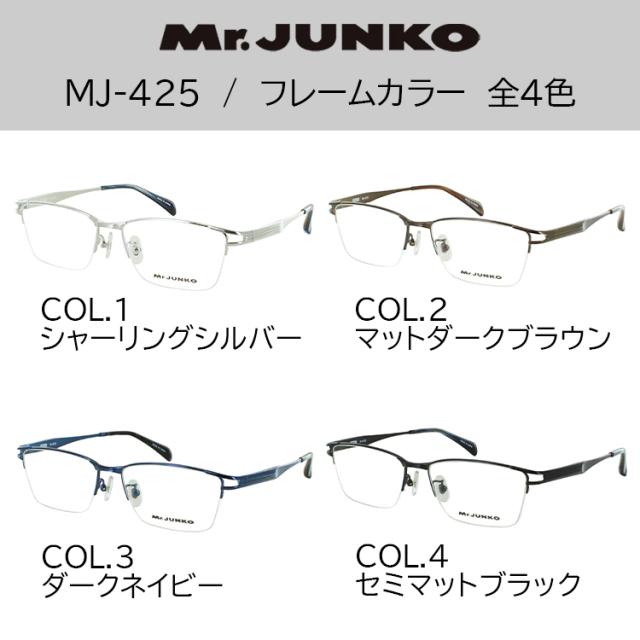 メガネ 度付き 度あり 眼鏡 度付きメガネ ハーフリム メタルフレーム