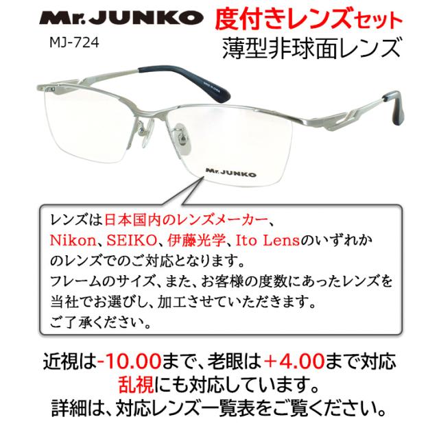 メガネ 度付き 度あり 眼鏡 度付きメガネ メタルフレーム スクエア