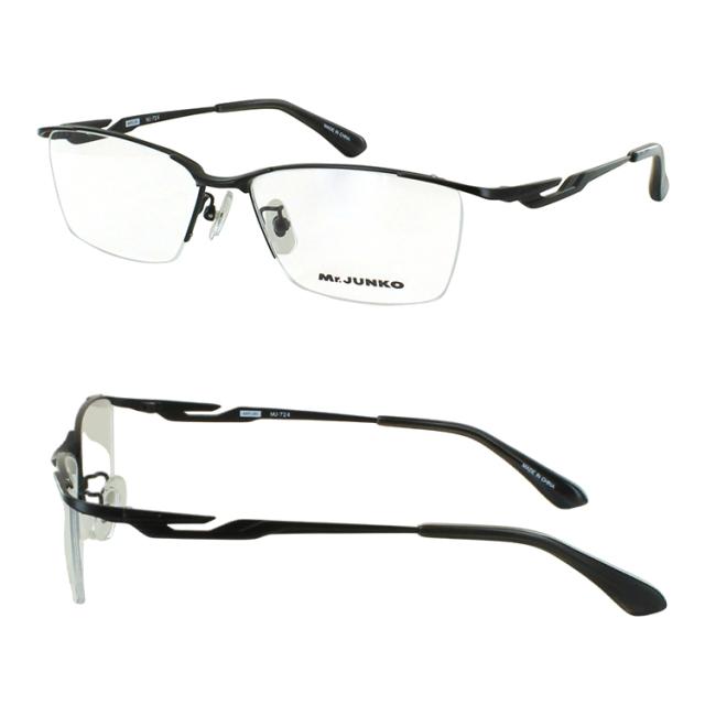 メガネ 度付き 度あり 眼鏡 度付きメガネ メタルフレーム スクエア