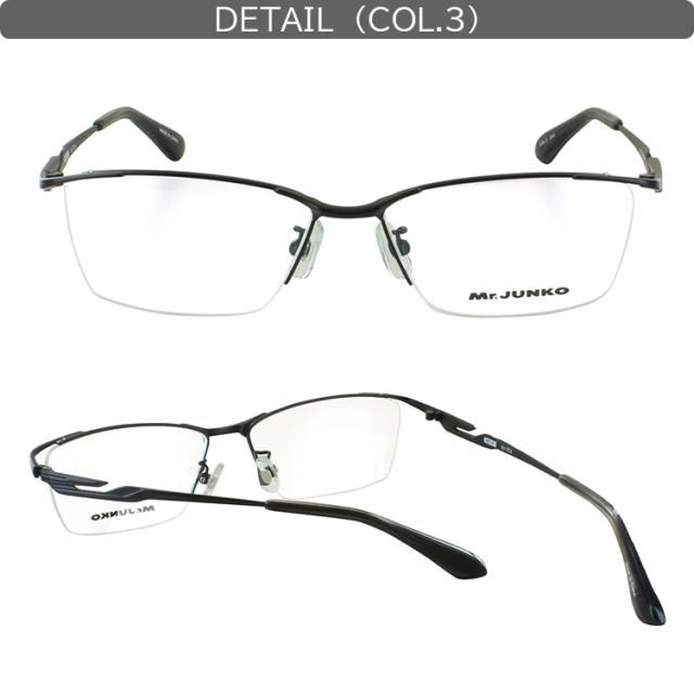 メガネ 度付き 度あり 眼鏡 度付きメガネ メタルフレーム スクエア