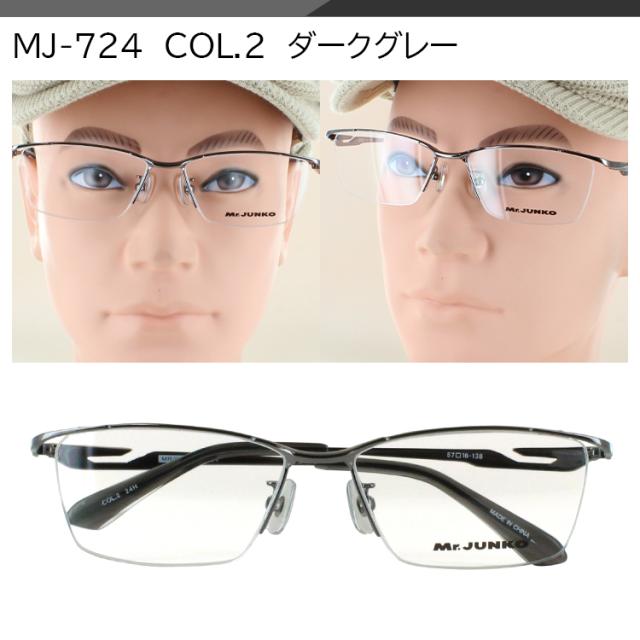 白山眼鏡店 スクエアメタルフレーム ／度入り／ケース付き Yahoo!オークション - 白山眼鏡 スクエアメタルフレーム