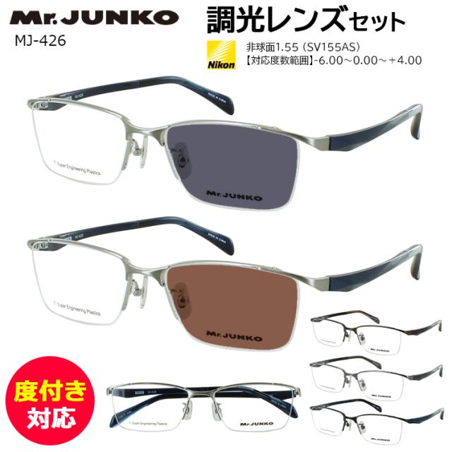 眼鏡市場調光眼鏡 眼鏡市場の調光レンズ種類についての解説 | TikTok